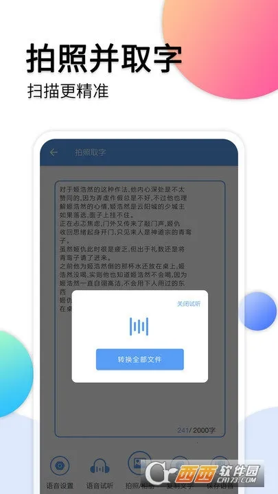 ��Ƶת�������ְ�׿���ֻ���v39 ��Ѱ��ͼ