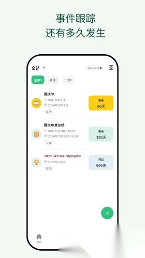 �������ռ������ֻ���v2.00.5 �ֻ����ͼ