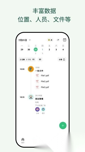 �������ռ������ֻ���v2.00.5 �ֻ����ͼ