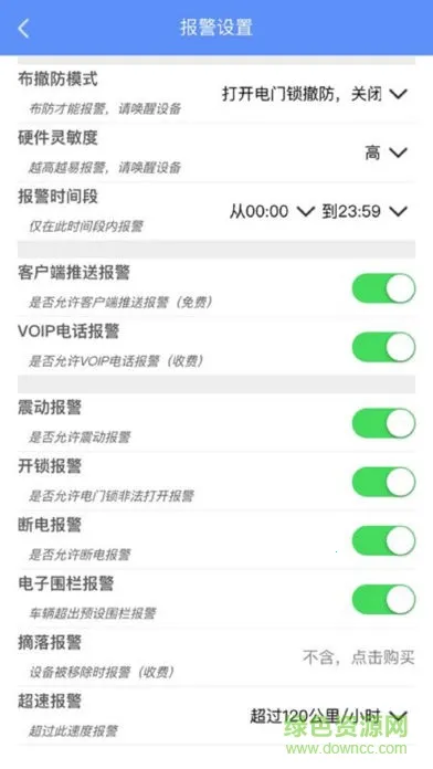 ���GPS2026�ٷ�����v8.0.0 ��׿���ͼ