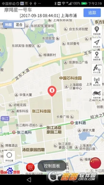 ���GPS2026�ٷ�����v8.0.0 ��׿���ͼ