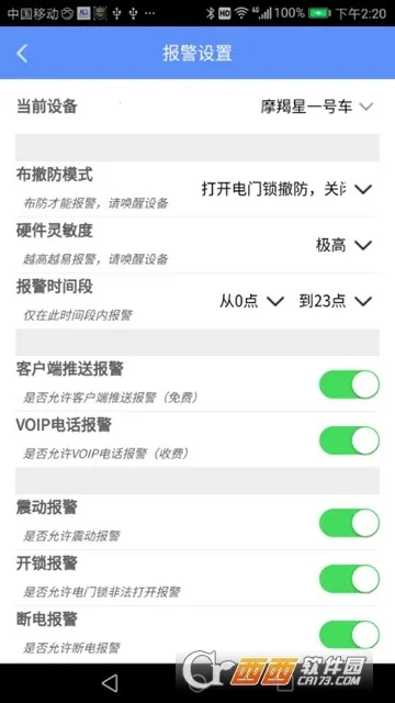 ���GPS2026�ٷ�����v8.0.0 ��׿���ͼ