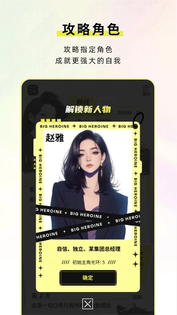 ��Ů����2026�ٷ�����v2.1.7 ��׿���ͼ