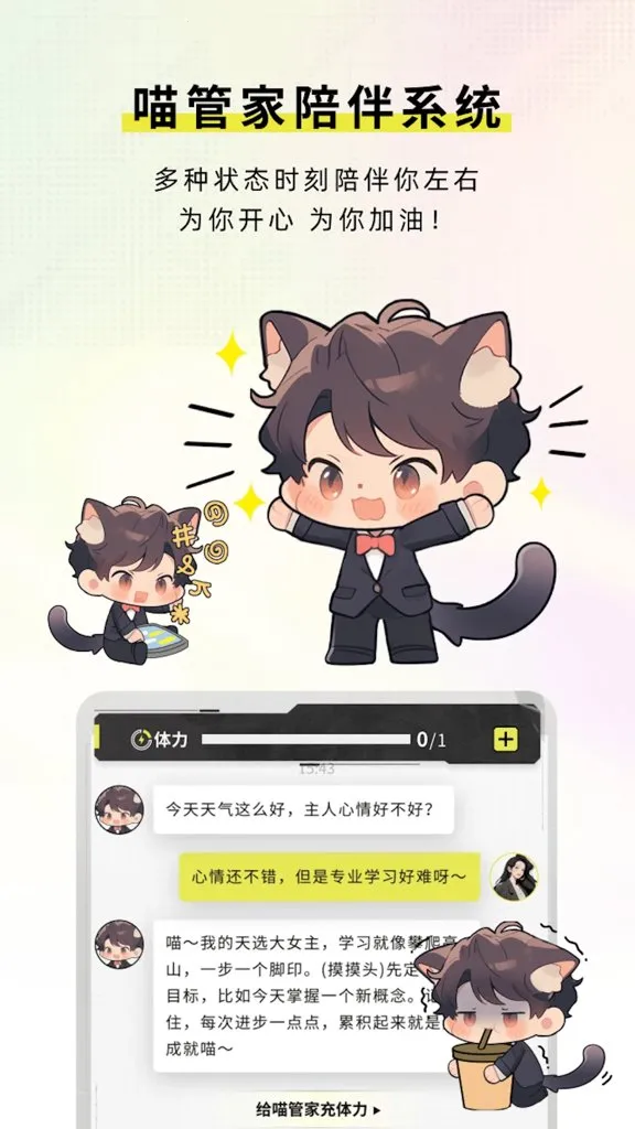 ��Ů����2026�ٷ�����v2.1.7 ��׿���ͼ