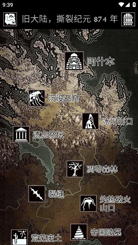 Grim Quest�Ͼ����������ֻ���v1.12.4 ��Ѱ��ͼ