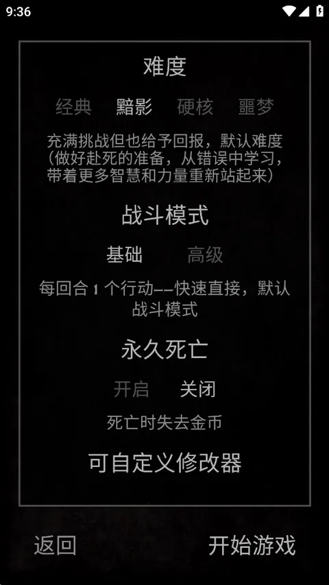 Grim Quest�Ͼ����������ֻ���v1.12.4 ��Ѱ��ͼ