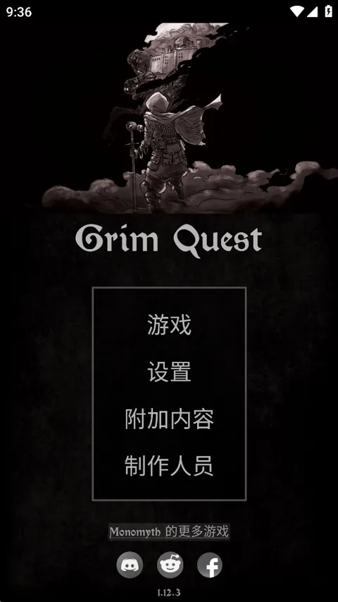 Grim Quest�Ͼ����������ֻ���