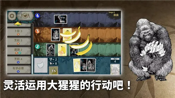 �����ɽ������߰�(����ս����Ϸ)v1.012 �ֻ����ͼ