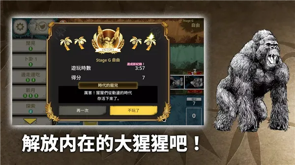 �����ɽ������߰�(����ս����Ϸ)v1.012 �ֻ����ͼ