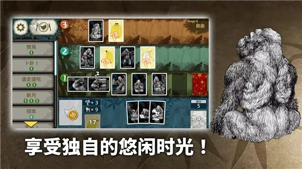 �����ɽ������߰�(����ս����Ϸ)v1.012 �ֻ����ͼ