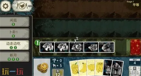 �����ɽ������߰�(����ս����Ϸ)