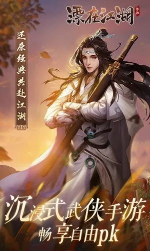 Ư�ڽ���?�����ĺ�(��������������Ϸ)v3.4 ��׿���ͼ