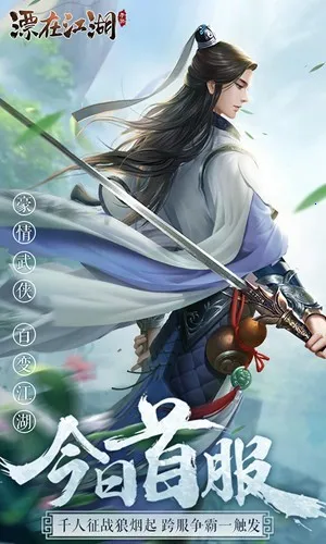 Ư�ڽ���?�����ĺ�(��������������Ϸ)v3.4 ��׿���ͼ