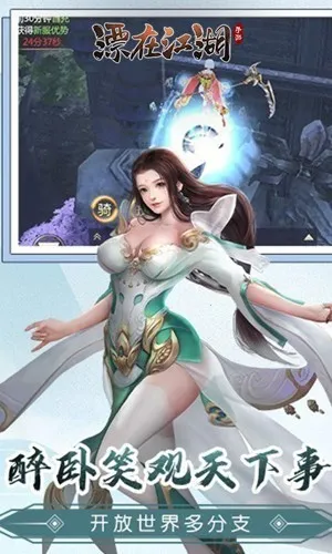 Ư�ڽ���?�����ĺ�(��������������Ϸ)v3.4 ��׿���ͼ