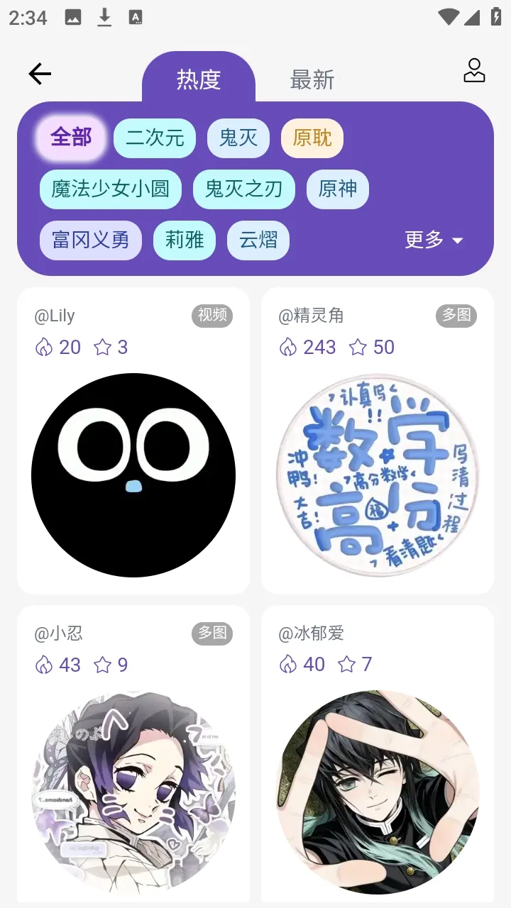 ��ʯ��(�������ݹ�������)v3.1.0 �ٷ������ͼ