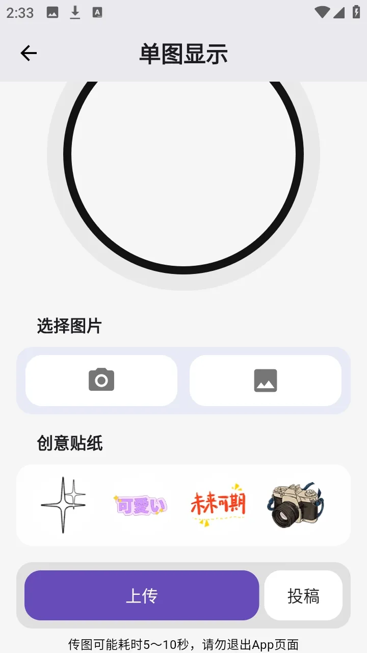 ��ʯ��(�������ݹ�������)v3.1.0 �ٷ������ͼ