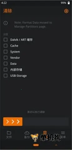 �Ⱥ�recovery(ˢ�����ֻ�ά��)v1.5.3 �ֻ����ͼ