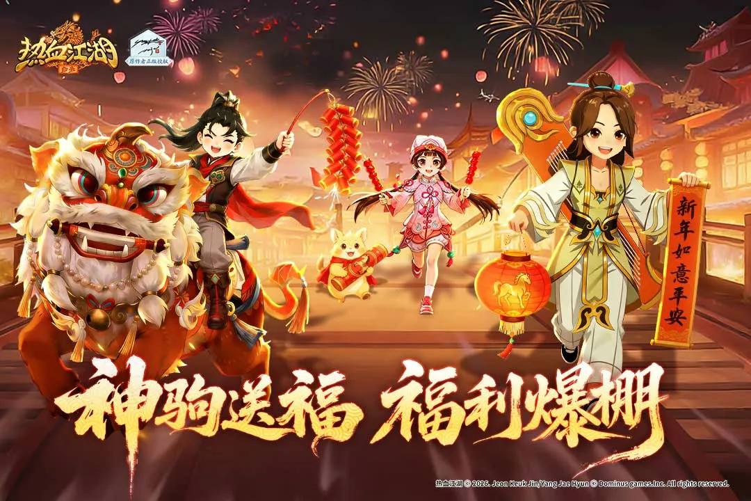 ��Ѫ����������(����MMORPG��Ϸ)v1.0.16.0 ��׿���ͼ