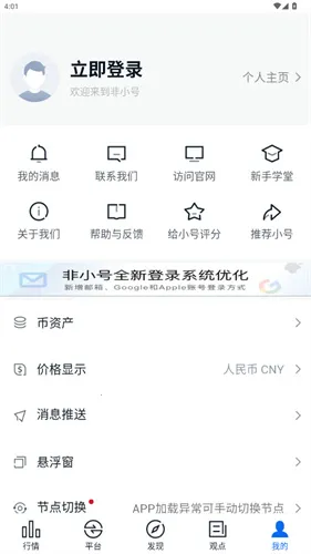 ��С����Ѷƽ̨��׿���ֻ���