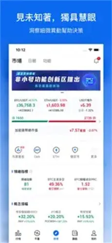 ��С����Ѷƽ̨��׿���ֻ���v5.3.8 �ٷ������ͼ