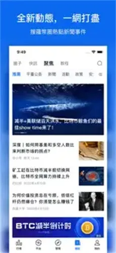 ��С����Ѷƽ̨��׿���ֻ���v5.3.8 �ٷ������ͼ