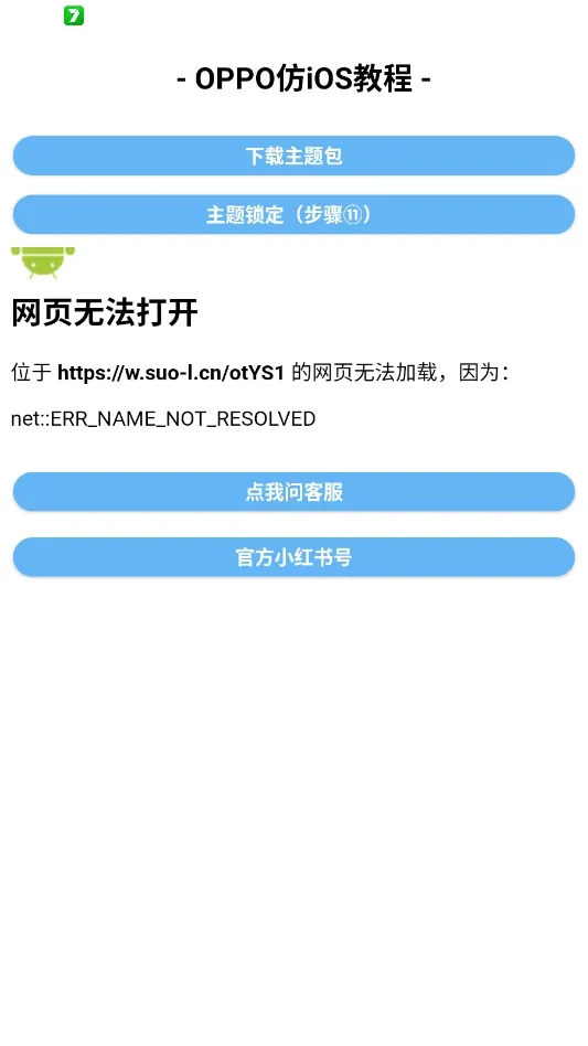 �����Pro��׿��ƻ������(������������)v1.0.1 ��Ѱ��ͼ