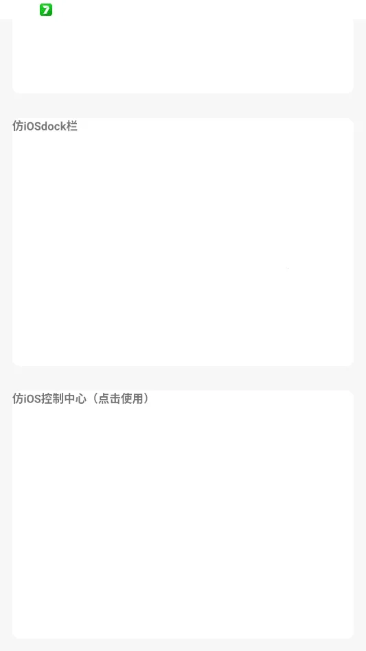 �����Pro��׿��ƻ������(������������)v1.0.1 ��Ѱ��ͼ