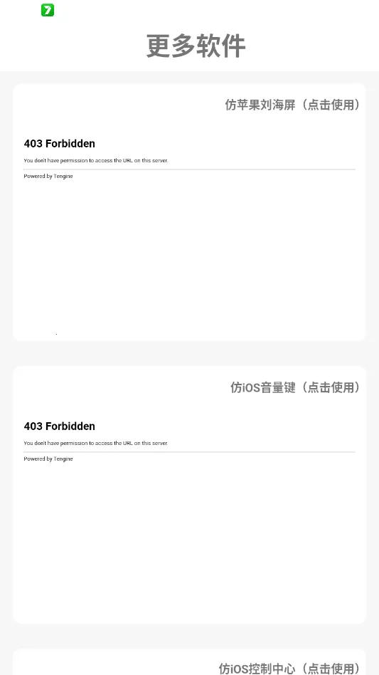 �����Pro��׿��ƻ������(������������)v1.0.1 ��Ѱ��ͼ