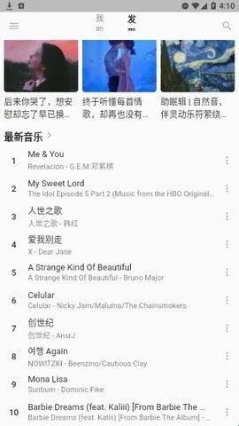 MonoDev��׿���ֻ���