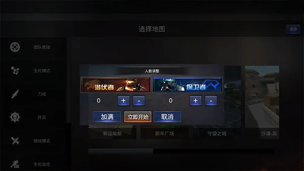 CF��Խ����Խ�Ϸ����ɷ�(Խ�Ϸ������Ϸ)