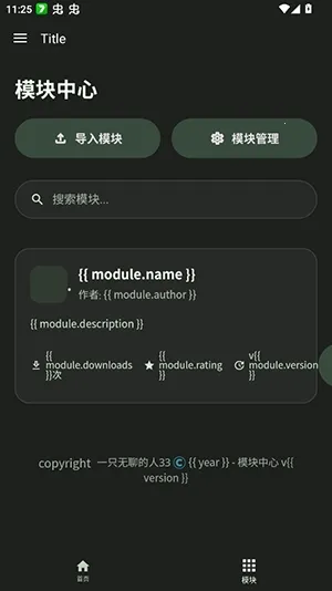 ���root�������ֻ���v1.0 �ֻ����ͼ