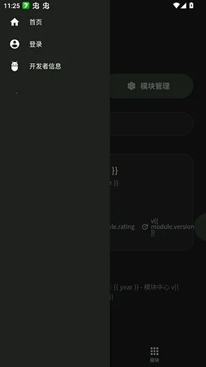 ���root�������ֻ���v1.0 �ֻ����ͼ