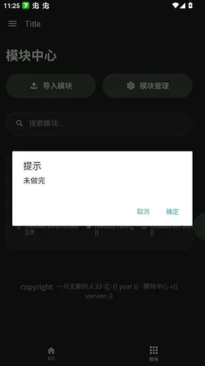 ���root�������ֻ���v1.0 �ֻ����ͼ