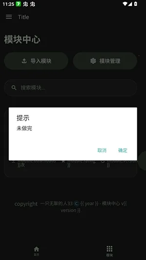 ���root�������ֻ���