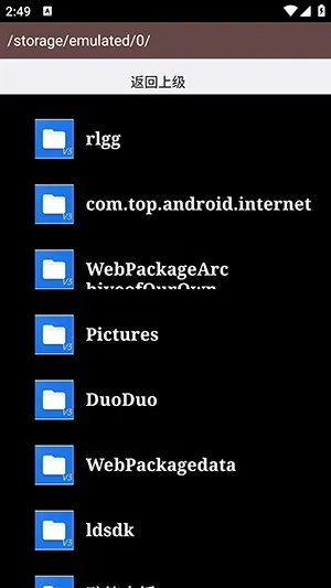 AS������(�ֻ��ļ�������)v1.0.0 ��׿���ͼ