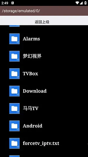 AS������(�ֻ��ļ�������)v1.0.0 ��׿���ͼ