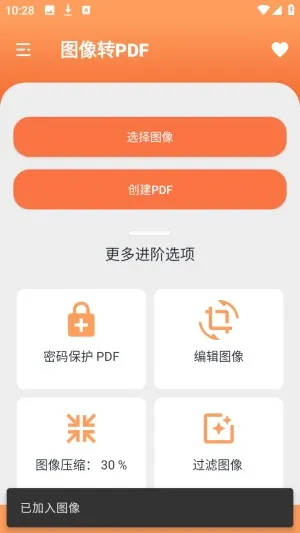 Ҧ��PDFת����2026�ٷ�����v2.0 �ٷ������ͼ