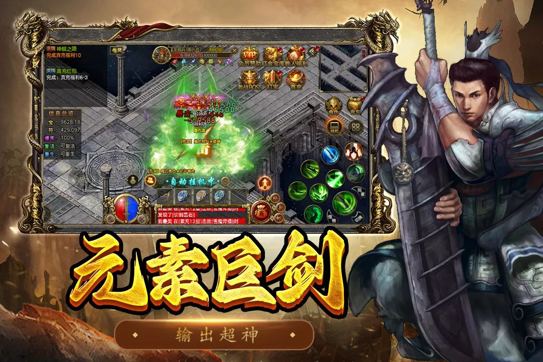 ��������(���洴����Ϸ)v1.0.1 ��Ѱ��ͼ