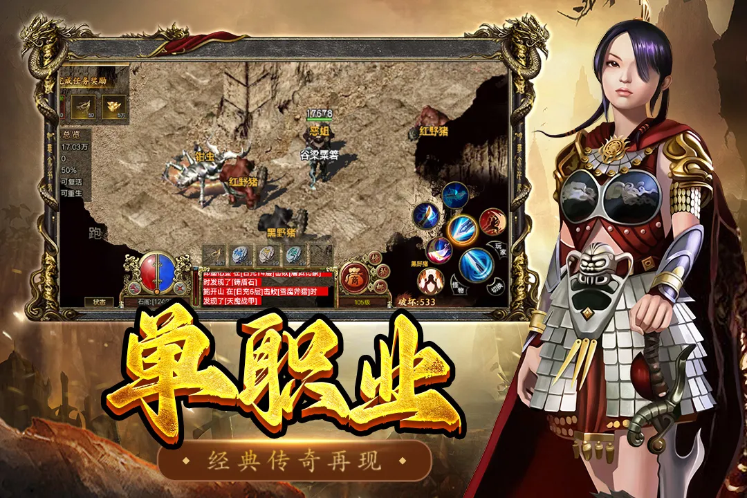 ��������(���洴����Ϸ)v1.0.1 ��Ѱ��ͼ