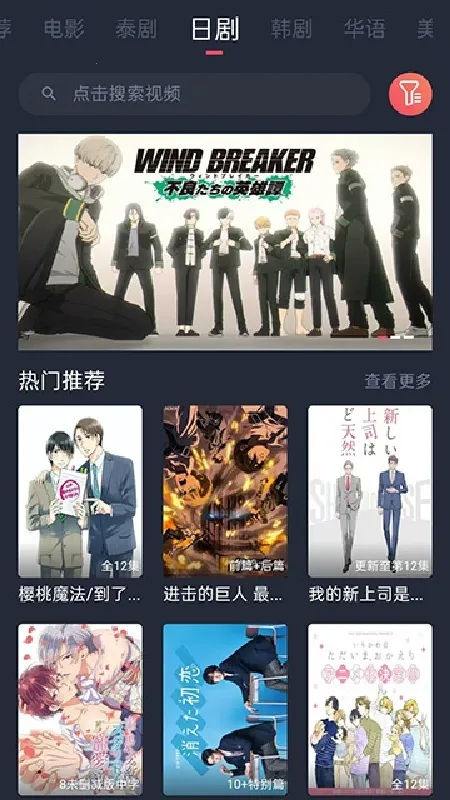 ̩�����ȶ���(̩����ѹۿ�)v2.5.0 �ٷ������ͼ