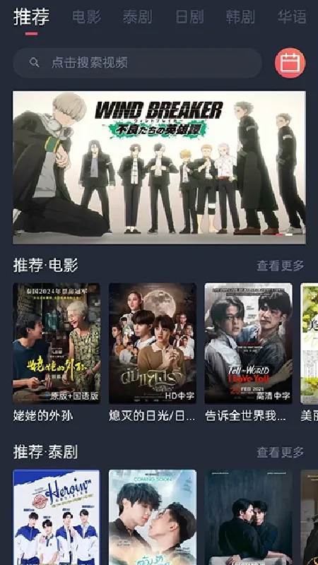 ̩�����ȶ���(̩����ѹۿ�)v2.5.0 �ٷ������ͼ