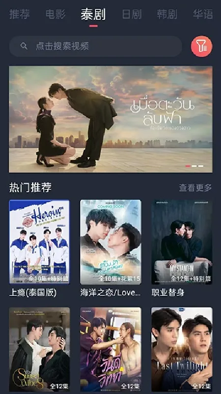 ̩�����ȶ���(̩����ѹۿ�)v2.5.0 �ٷ������ͼ