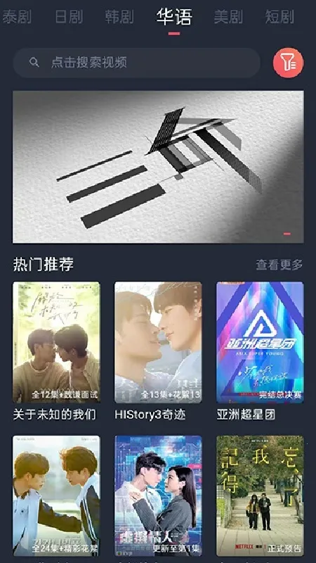 ̩�����ȶ���(̩����ѹۿ�)v2.5.0 �ٷ������ͼ