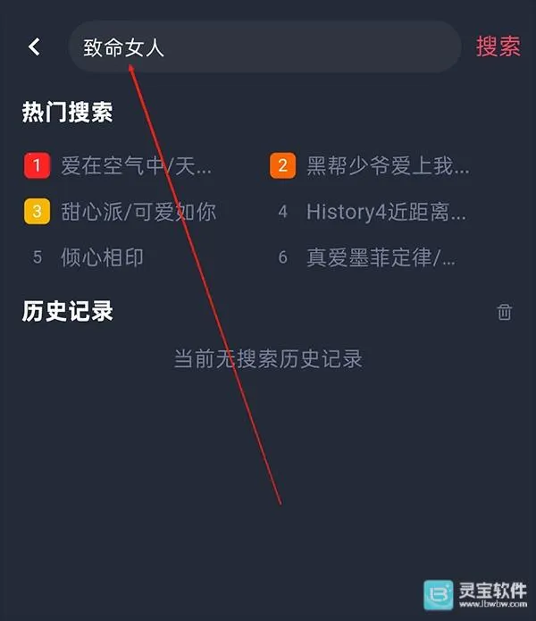 ̩�����ȶ���appʹ�÷�ʽ-2