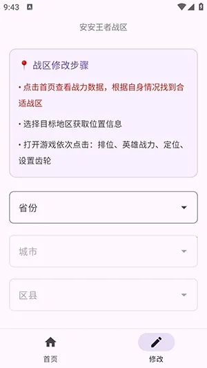 ��������ս������2026���°汾v1.0 �ٷ������ͼ