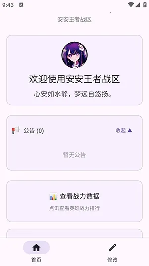 ��������ս������2026���°汾