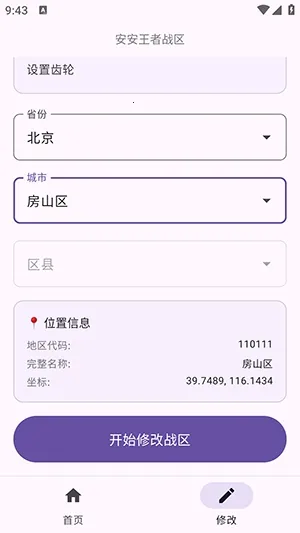 ��������ս������2026���°汾v1.0 �ٷ������ͼ