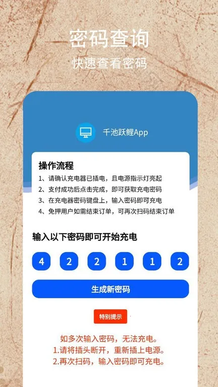 ǧ��Ծ��2026���°汾v1.0.0 �ֻ����ͼ