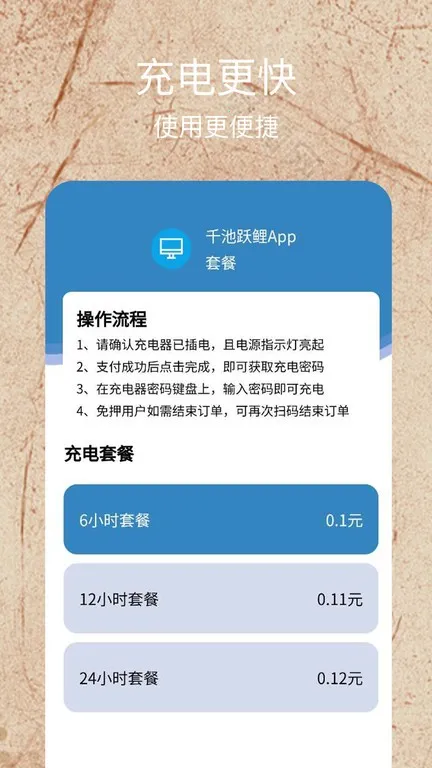 ǧ��Ծ��2026���°汾v1.0.0 �ֻ����ͼ