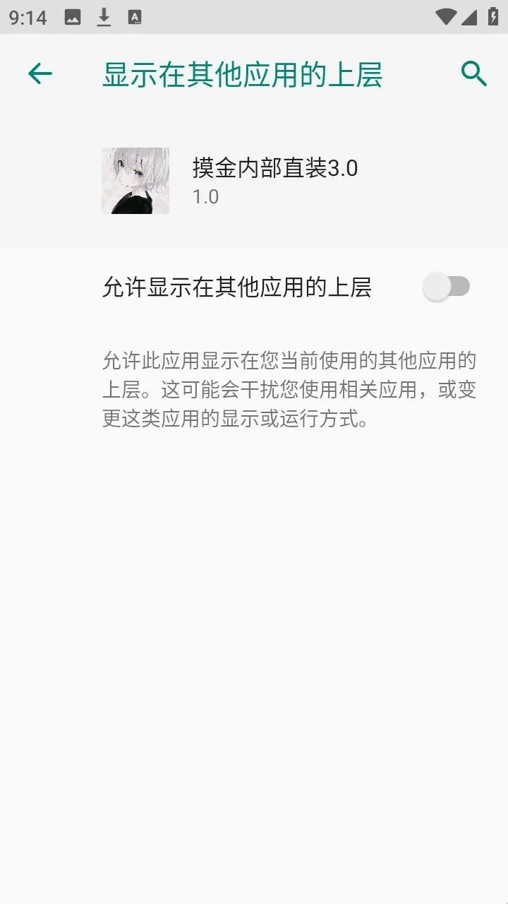 �����ڲ�ֱװ��(������Ϸ����)